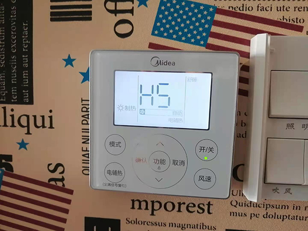 安徽美的空调维修