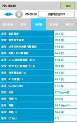 安徽中央空调维修电话是多少