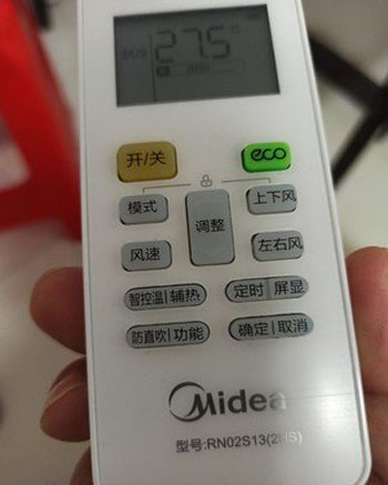 安徽空调遥控器打不开